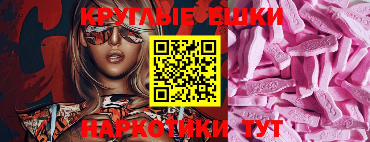 ЭКСТАЗИ mix Лысьва