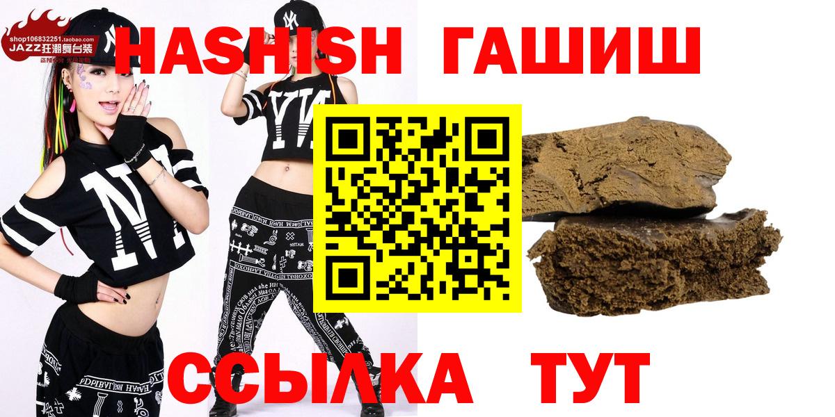 ГАШ Ice-O-Lator Лысьва