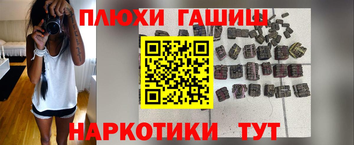 Героин Лысьва