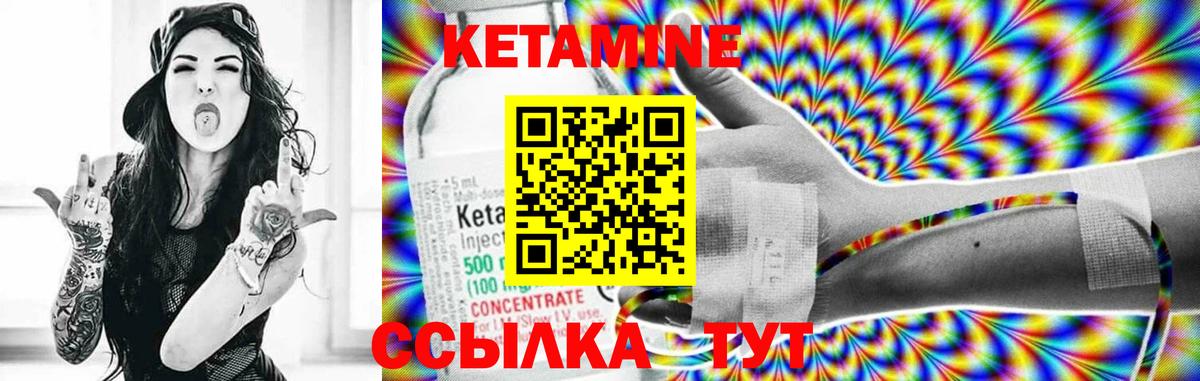 гидра зеркало  Вход с VPN  Лысьва  Кетамин ketamine 
