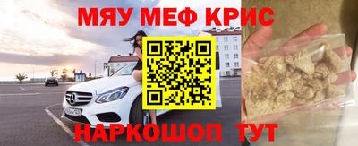 соль курить ск Кимры