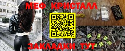 стафф Кандалакша