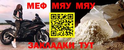 стафф Кандалакша