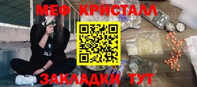 спайс Канаш