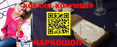 стафф Кандалакша