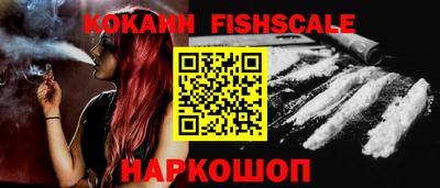 стафф Кандалакша