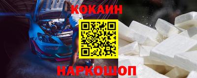 молекула духа Камышлов