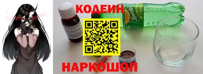 молекула духа Камышлов