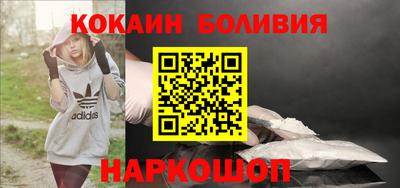 молекула духа Камышлов