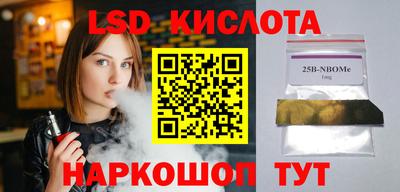гидропоника Кинель