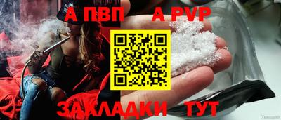 спайс Канаш