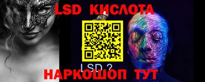 молекула духа Камышлов