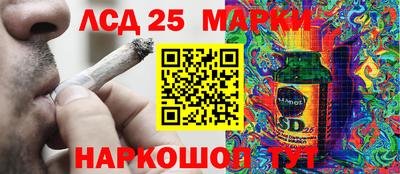 спайс Канаш