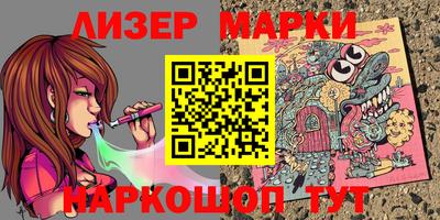 стафф Кандалакша