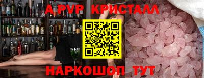 молекула духа Камышлов