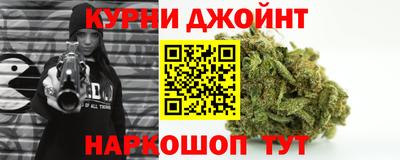 каннабис Кингисепп