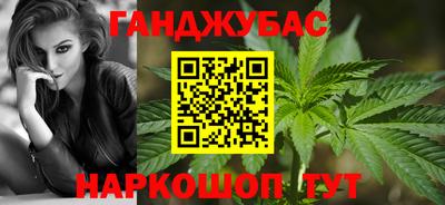молекула духа Камышлов