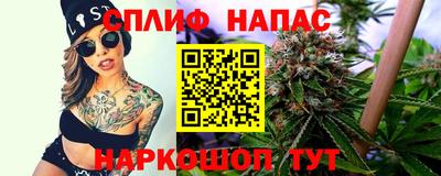 спайс Канаш