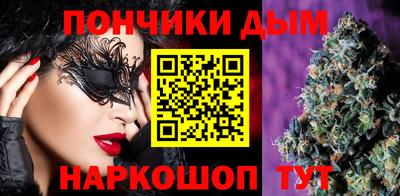 спайс Канаш