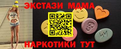 молекула духа Камышлов