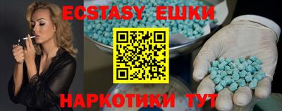молекула духа Камышлов