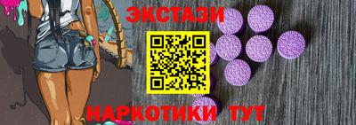 молекула духа Камышлов