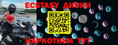 стафф Кандалакша