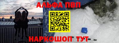 стафф Кандалакша