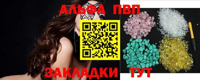 спайс Канаш