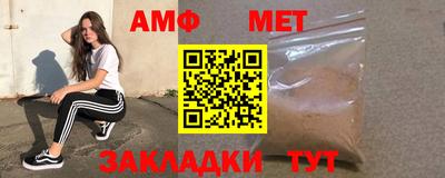 спайс Канаш