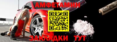 стафф Кандалакша