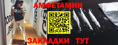 молекула духа Камышлов