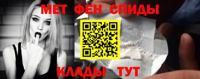 спайс Канаш