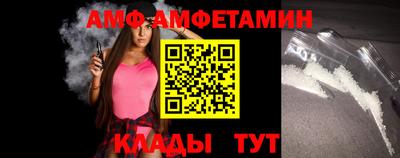 стафф Кандалакша
