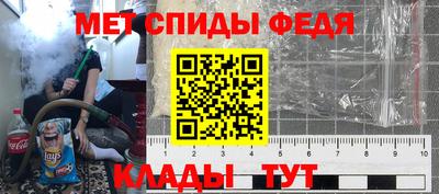 молекула духа Камышлов