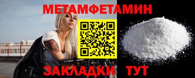 спайс Канаш