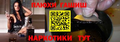 спайс Канаш