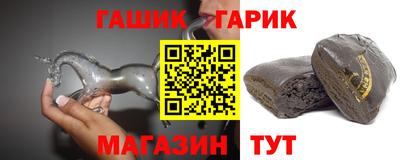 молекула духа Камышлов