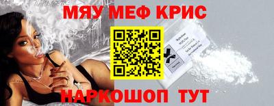 стафф Кандалакша