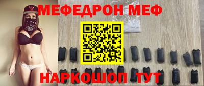 стафф Кандалакша