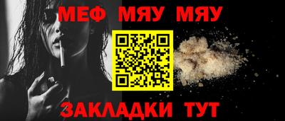 спайс Канаш