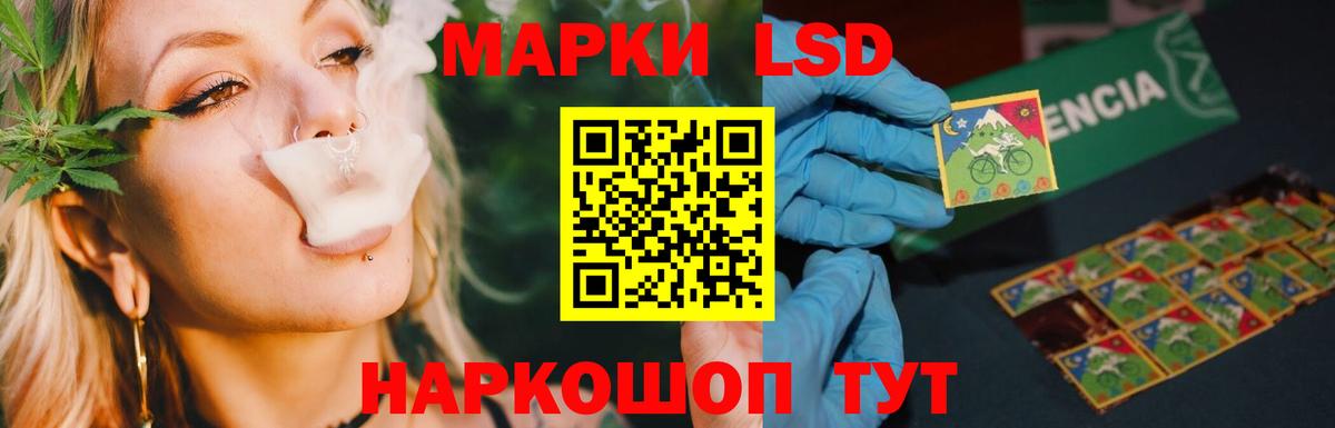 ЛСД экстази ecstasy  Лсд 25 экстази ecstasy  Вход с VPN  LSD-25 экстази  Лысьва 