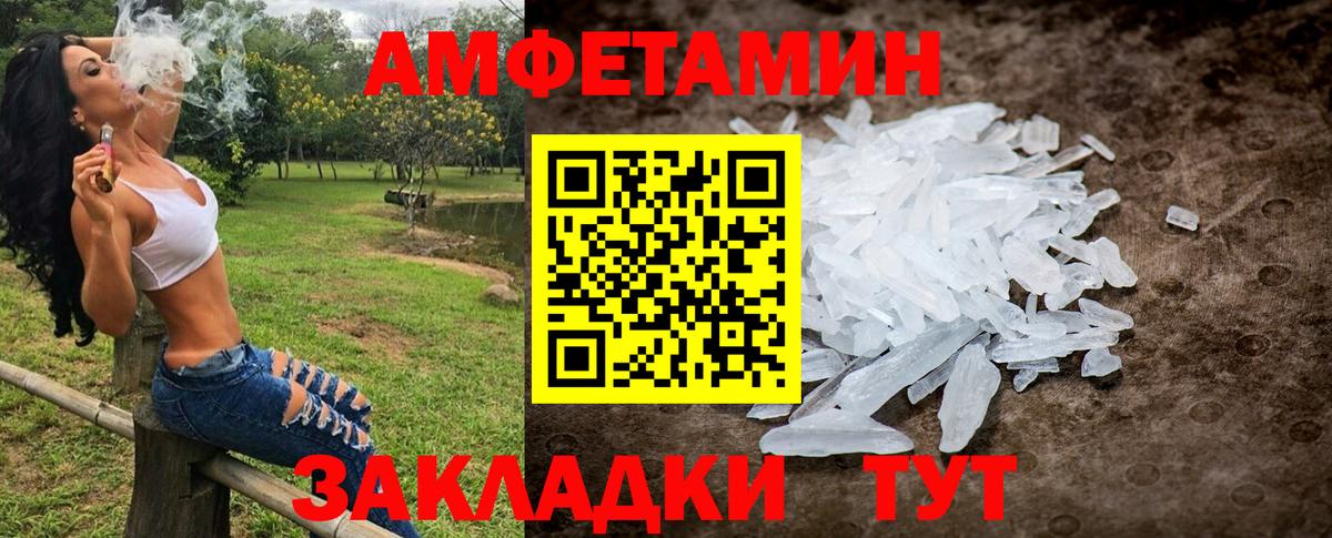 Первитин мет Лысьва