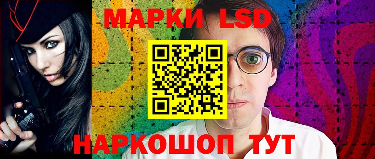 Наркотические марки 1,5мг  Вход с VPN  Наркотические марки 1,5мг  Лысьва 