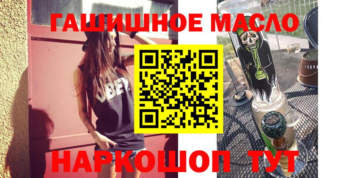 Дистиллят ТГК Wax  как найти   Лысьва  Вход с VPN 