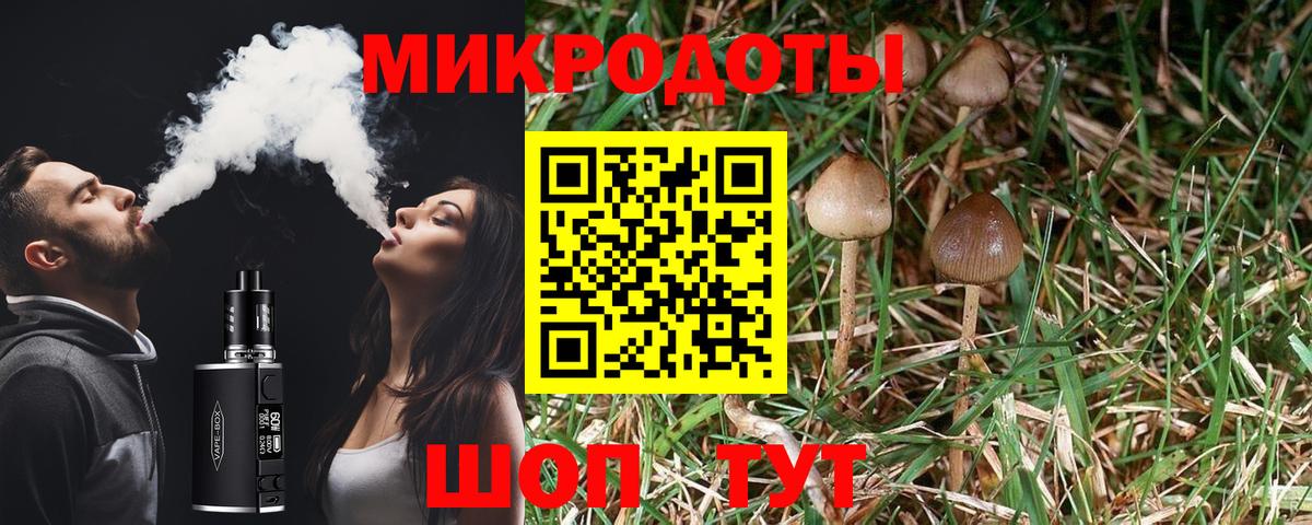 Псилоцибиновые грибы Cubensis  даркнет сайт  Лысьва  Вход с VPN 