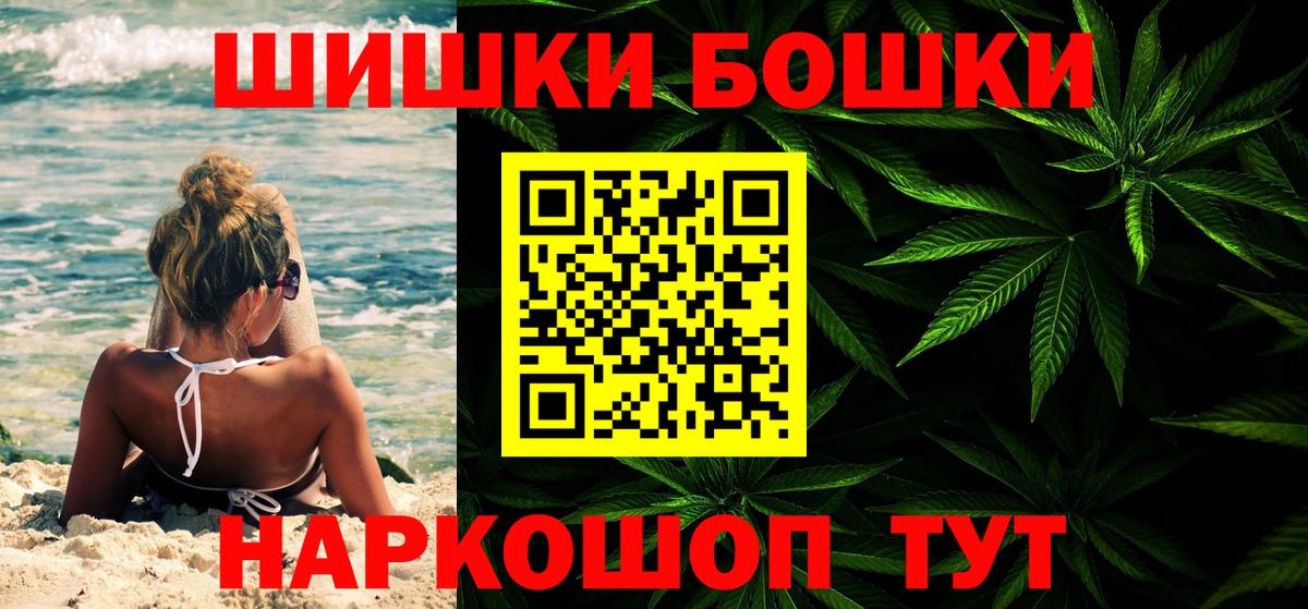 Шишки марихуана Bruce Banner Лысьва